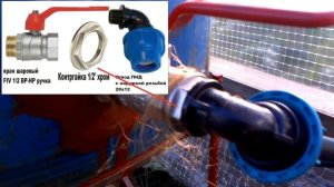 Система полива для парника"Ленивый полив"