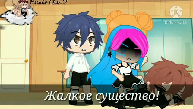 ОЗВУЧКА МИНИ ФИЛЬМА//Робот который полюбил//Haruko Chanツ смотреть онлайн