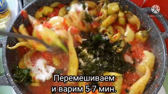 АППЕТИТ НА ЗИМУ  #Ախորժակ Острый перец цицак в томатном соусе #заготовкиназиму #Аппетитназиму