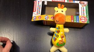 Музыкальный жирафик