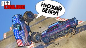 МНОГОУРОВНЕВЫЙ ЗАТКНИСЬ И КАТИСЬ С SODAEFFECT И DIZOFF. ГТА 5 ОНЛАЙН