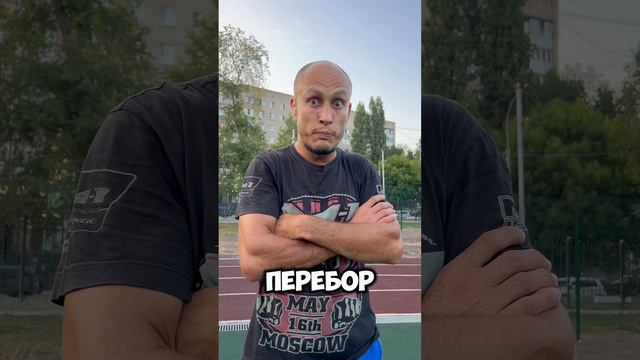 Вырубил ДОЧЬ тренера!😳