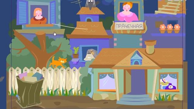 Прохождение флеш игры «Кошачья Любовь»