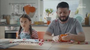 Ситилинк - Реклама