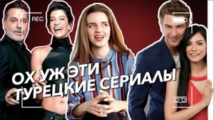5 ЗАПОМИНАЮЩИХСЯ песен из турецких сериалов