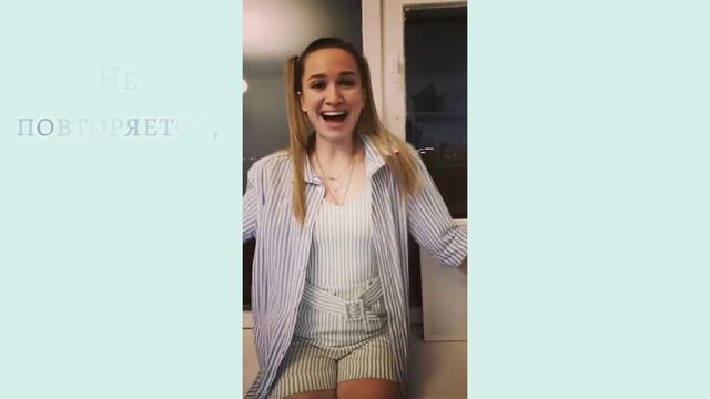 "Не повторяется такое никогда!" - Ярославна Пирожкова (кавер ВИА Самоцветы)