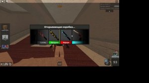 Трата 4к снежних монет в мм2 Роблокс мардер мистери 2/Roblox murder mustery 2 чуть не ВЫПАЛА ГОДЛИ!