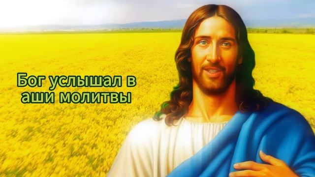 ? БОГ ГОВОРИТ, ЧТО ТЫ БУДЕШЬ ОЧЕНЬ БОГАТЫМ, СЛУШАЙ ВНИМАТЕЛЬНО... ? ПОСЛАНИЕ БОГОВ