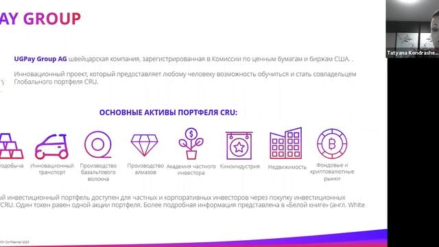 Возможности Evorich (29.06.2021)