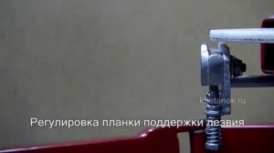 Станок для заточки коньков 'СЗК 1'