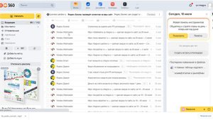 Добавление пользователей и права доступа в программе "Документ Плюс"