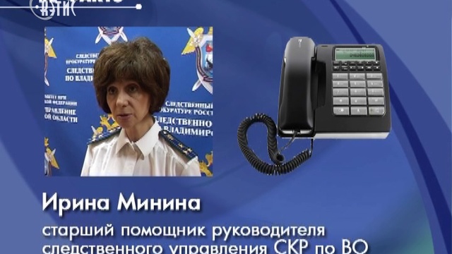 Врача из Юрьев-Польского будут судить за смерть беременной женщины