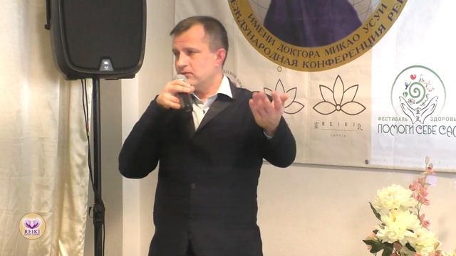 "Применение практики Рейки для развития бизнеса" - Тарас Савченко