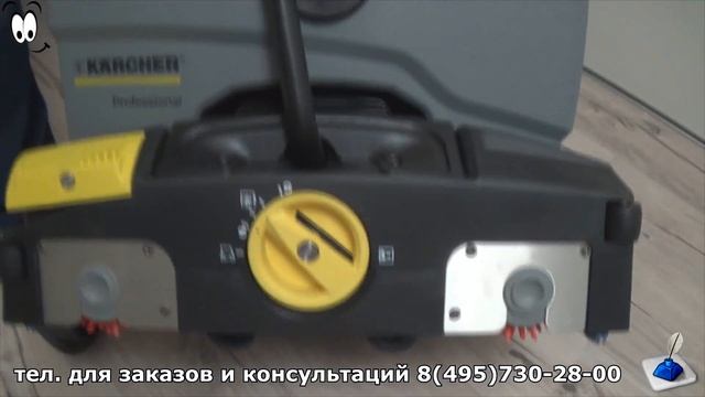 Поломоечная машина BR 40/10C ADV - Karcher смотреть онлайн