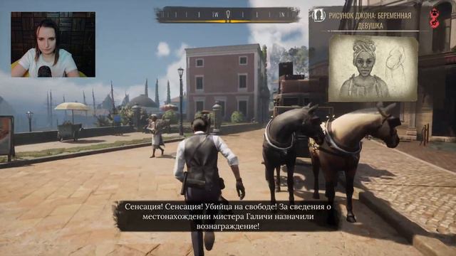 БЕСПОРЯДКИ В ЛАГЕРЕ БЕЖЕНЦЕВ ► SHERLOCK HOLMES CHAPTER ONE ПРОХОЖДЕНИЕ #12 смотреть онлайн