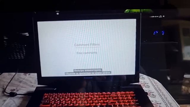 Мерцание (артефакты, полосы) на ноутбуке Lenovo IdeaPad Y70-70 Touch смотреть онлайн