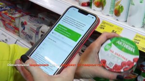 «ЧЕСТНЫЙ ЗНАК» ПОМОГАЕТ ПРОВЕРИТЬ ЛЕГАЛЬНОСТЬ ТОВАРА