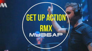 МузБар - Get Up Action(Remix).