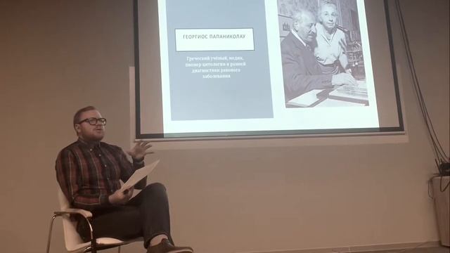 Лекция по профилактике рака и скринингу. Мохов И. В. Калуга