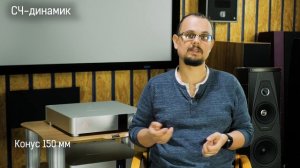 Обзор акустики Sonus Faber Olympica II