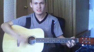 Твои карие глаза (Под гитару)