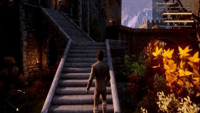 Dragon Age: Inquisition квест на специализацию  (где найти книги)