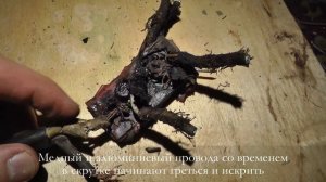 К чему приводит соединение медного провода и алюминиевого. Про проводку на даче