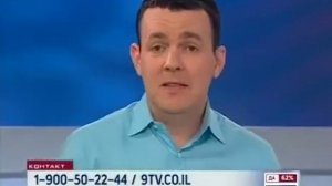 Интервью с заместителем министра обороны Израиля Дани Даноном