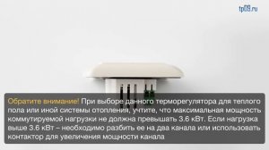 Обзор PST-1: сенсорное управление, несколько режимов работы
