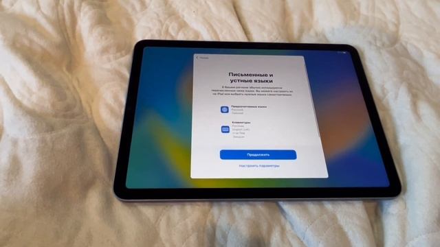 iPad Air 5 | РАСПАКОВКА И МИНИ ОБЗОР смотреть онлайн