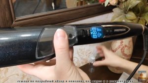 Паровой выпрямитель (утюжок) для волос PRITECH с Aliexpress