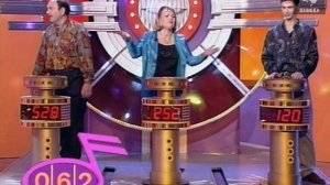 Угадай мелодию 26.11.1996