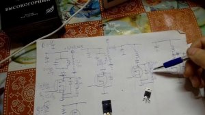 Варианты выходных каскадов для раскачки теслы. Почему горят транзисторы. Защиты. Схема