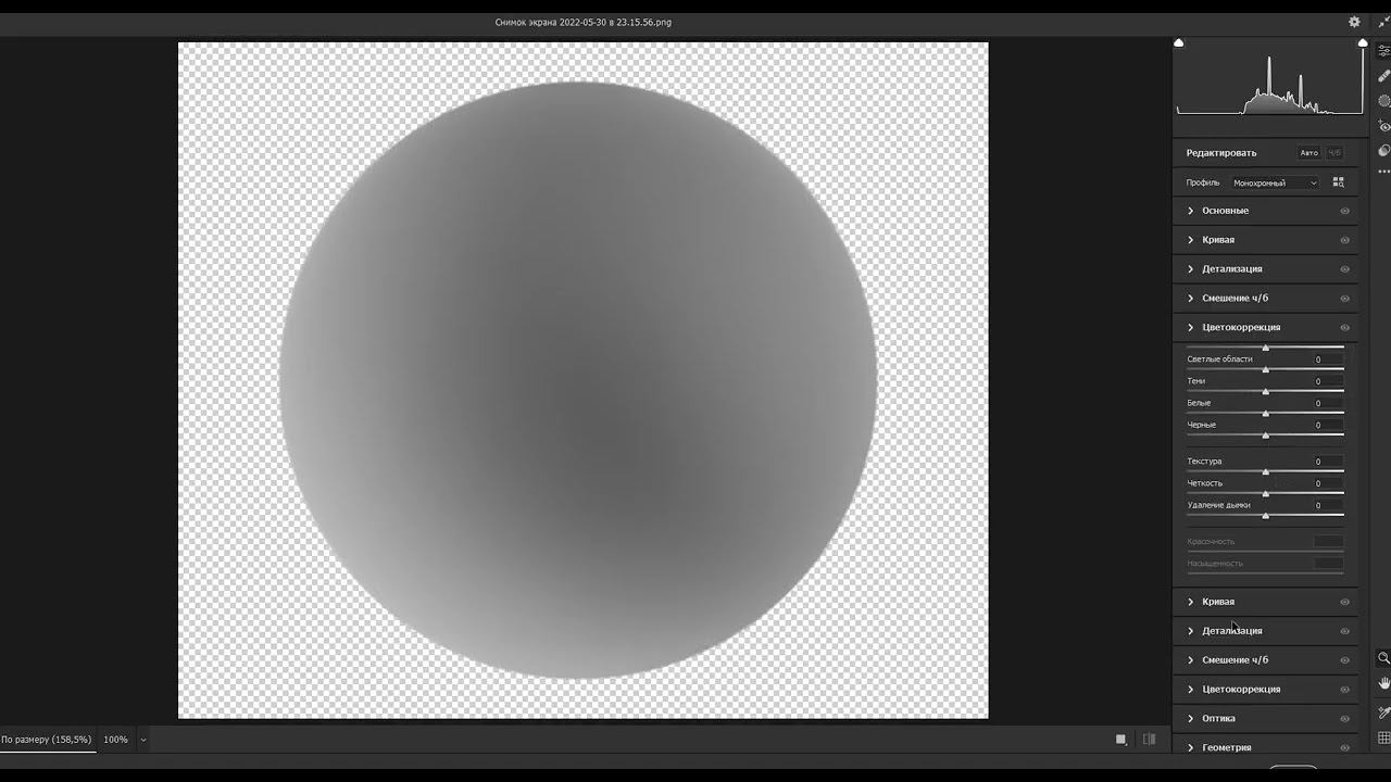 Sun processing from Lunt 50mm Double Stack with pseudo-flat (for TimHP)