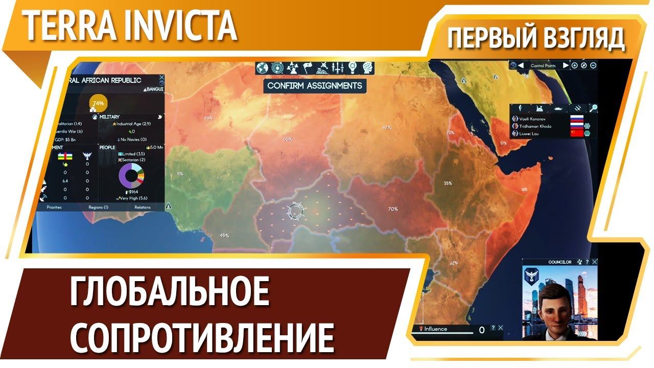 Книжная выставка воссоединение крыма с россией. Геопо. Природа. Геопо. Геополитика.
