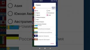 Все мои страны в мировые провинции империя