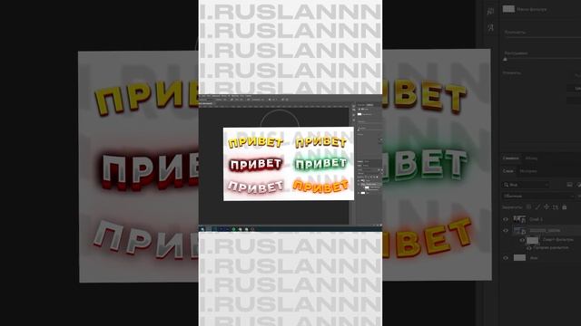 КАК СДЕЛАТЬ ТЕКСТ НА ПРЕВЬЮ КАК У ТОПОВЫХ БЛОГГЕРОВ?#дизайн #дизайнер #превью #работа #работаназака