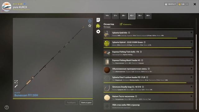 ЛЕЩ,РУССКАЯ РЫБАЛКА 4,симулятор,игра,russian fishing 4,РР4,РЫБА,ОТДЫХ,gamefishing,ШОК, смотреть онлайн