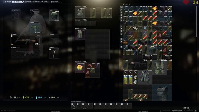 086. Escape from Tarkov #5. Борис хрен попадёшь