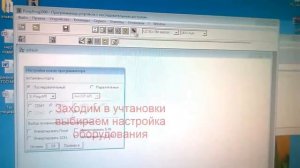 Xerox 3119 прошивка