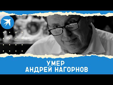 Умер Андрей Нагорнов, актер из «Бригады» и многодетный отец