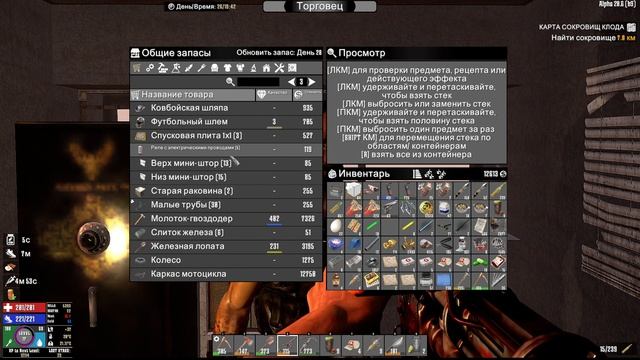 7 Days to Die A20 Ravenhearst S2 ч81 Ай блин сломался автомат смотреть онлайн