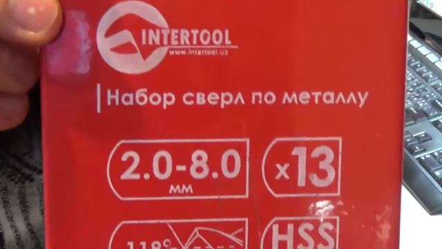 Набор сверл по металлу Intertool HSS 2 8 мм, 13 шт SD 0114 смотреть онлайн