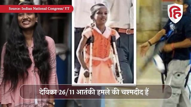 Bharat Jodo Yatra: Ajmal Kasab को फांसी दिलाने वाली Devika Rotawan ने Rahul Gandhi के साथ की यात्रा смотреть онлайн