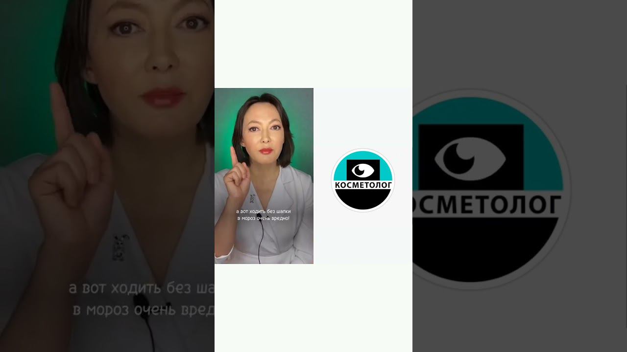 Как холод влияет на волосы? смотреть онлайн