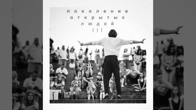 Излучать благополучие смотреть онлайн