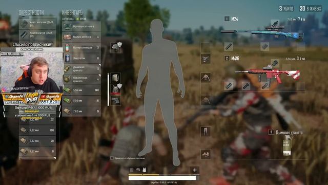 ОБНОВЛЕНИЕ #27 В PUBG! ПАБГ- ОРУЖИЕ MP5K, БИЛЕТ ВЫЖИВШЕГО ДИКАЯ КАРТА!