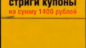 Реклама Техносила 2007. Телевизор LG
