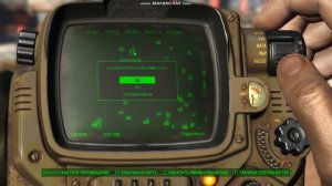 Как забрать робота к себе в поселение?!/Фоллаут 4.