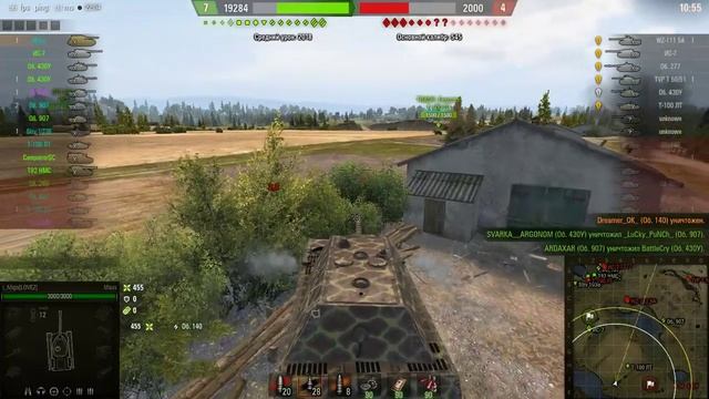 Глобальная Карта Рота TRASH vs ТОМСК карта малиновка смотреть онлайн